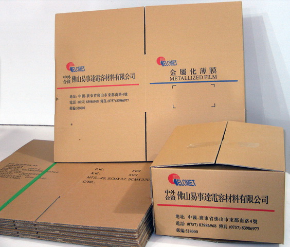 汕头纸箱